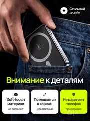 Power bank Remax CX-1 5000 mAh  15W magnetic