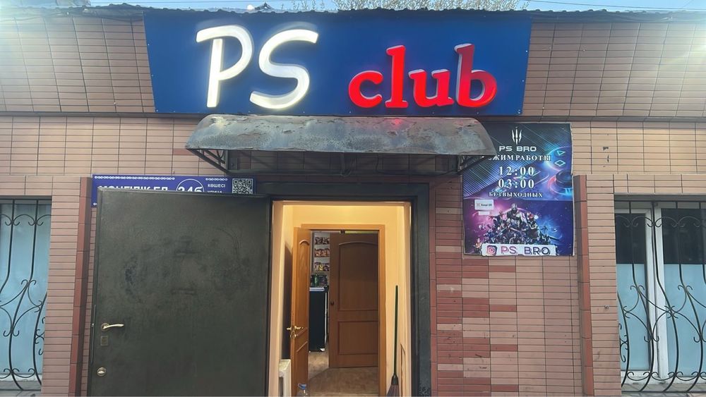 Продам мебель под игровой клуб