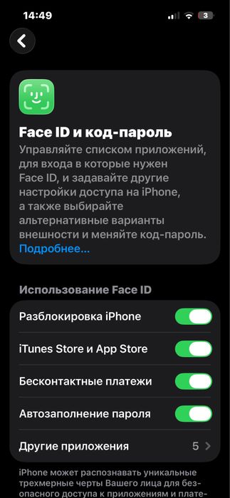 Iphone 13 pro 128 gb