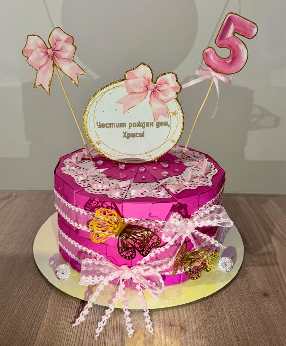 Картонена торта :)