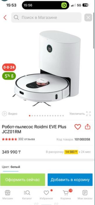 Робот пылесос Roidmi Eva plus в отличном состоянии