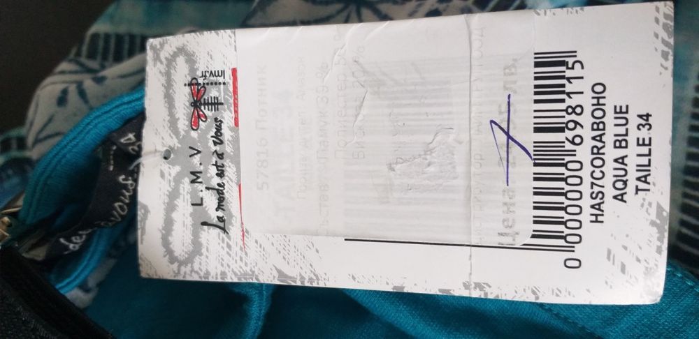 Дамски топ / потник