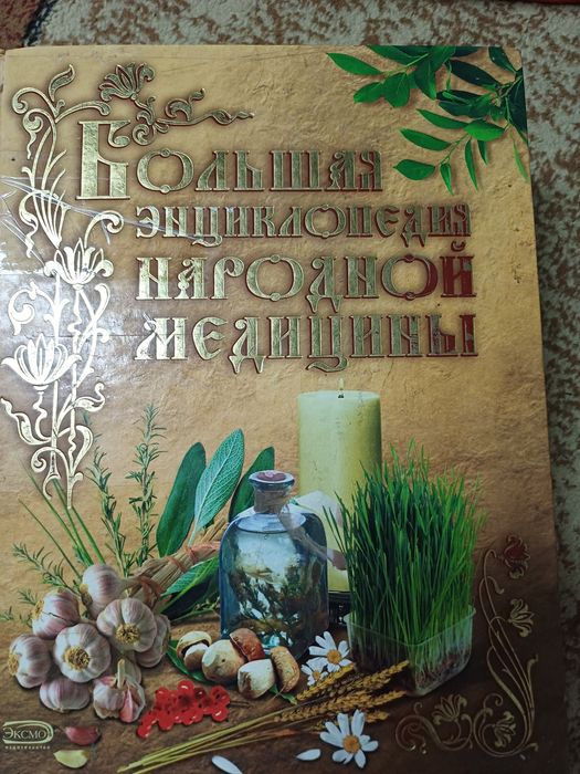 Книги интересные