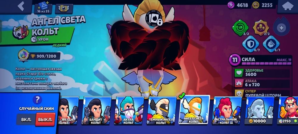 Продам аккаунт в бравл старсе