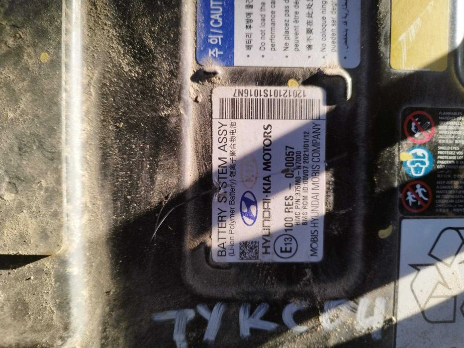 Батерия за Хюндай туксон 2022г