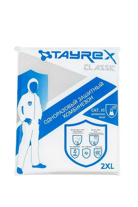 Одноразовый защитный комбинезон TAYREX (Тайрекс)