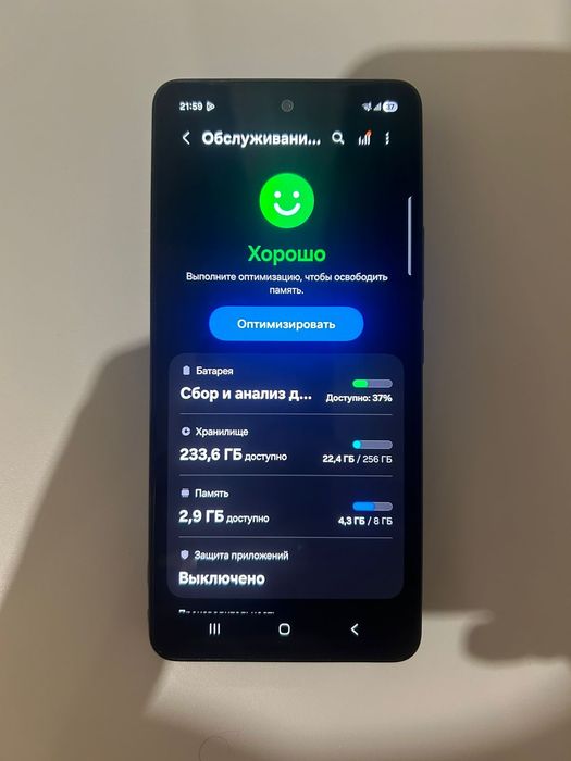 Самсунг а53 хороший