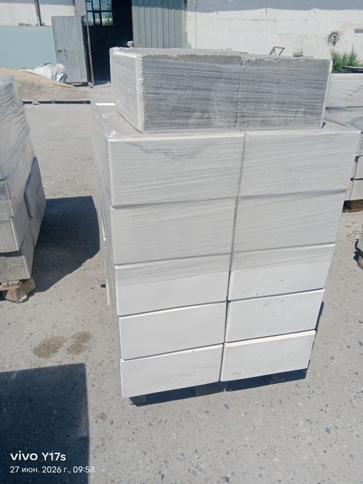 Газаблок газаблок
