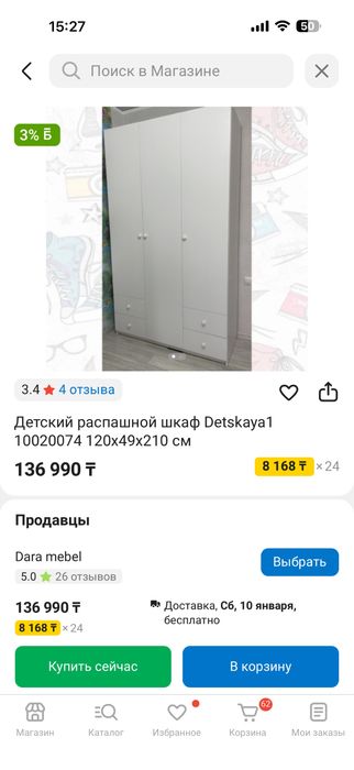 Срочно Продам детский шкаф