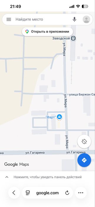 Земельный участок в поселке заводской Степногорск