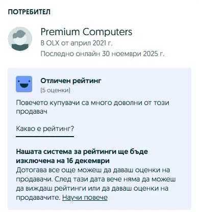Компютърна кутия Xigmatek Aqua M Lite / Arctic - НОВ