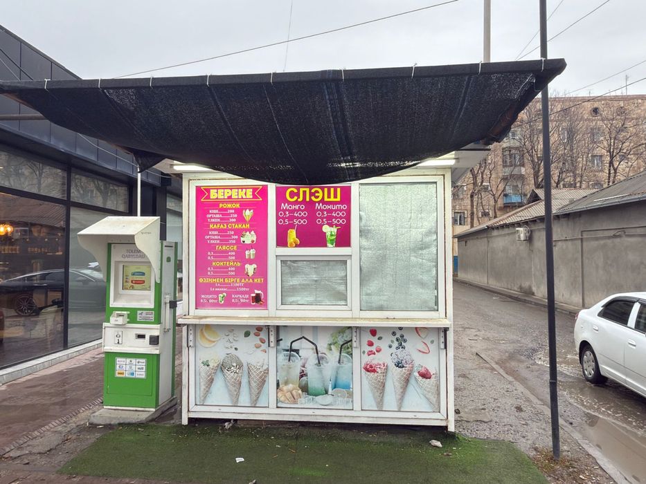 Мороженое бутик аппарат