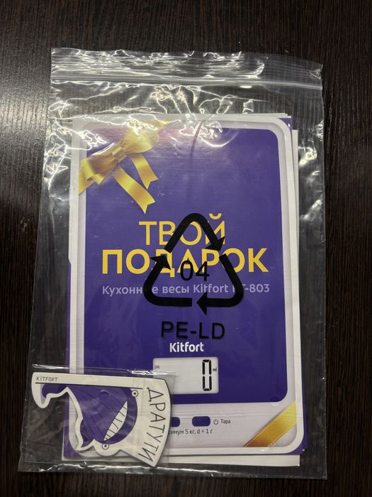 Увлажнитель Kitfort KT-2803-2