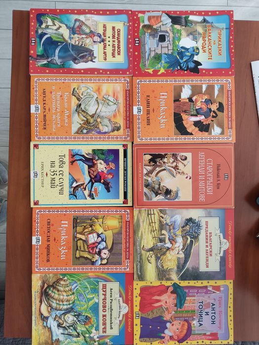 Детски книги на разумни цени