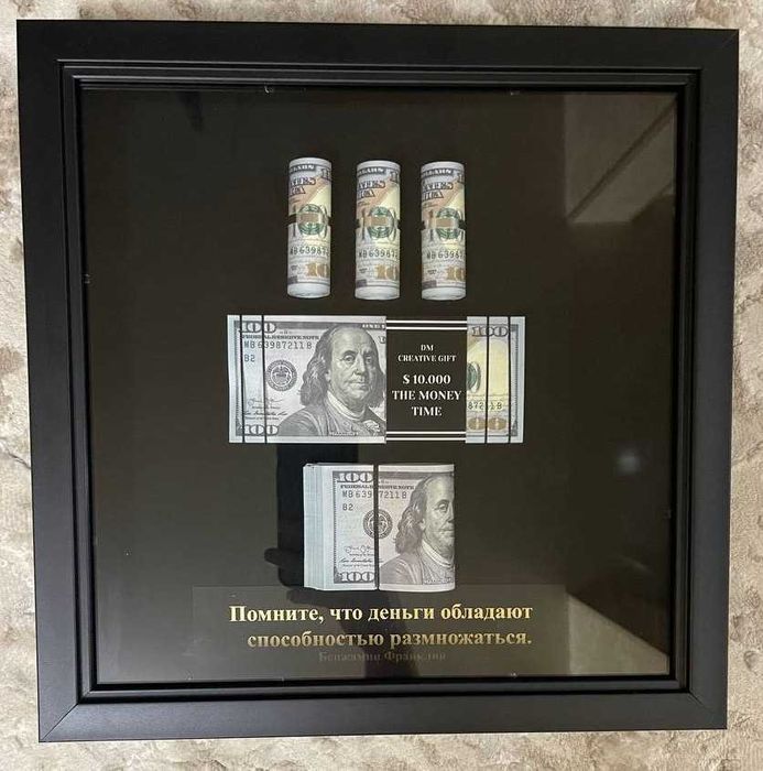 Картина с долларами в чёрной 3D раме со стеклом