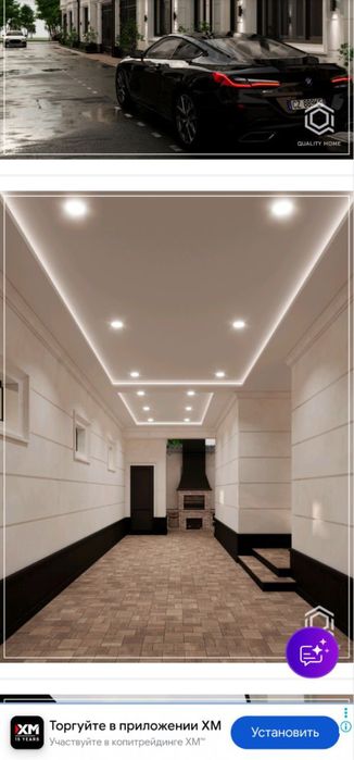 Янги уй сотилади кибрай ун коргон