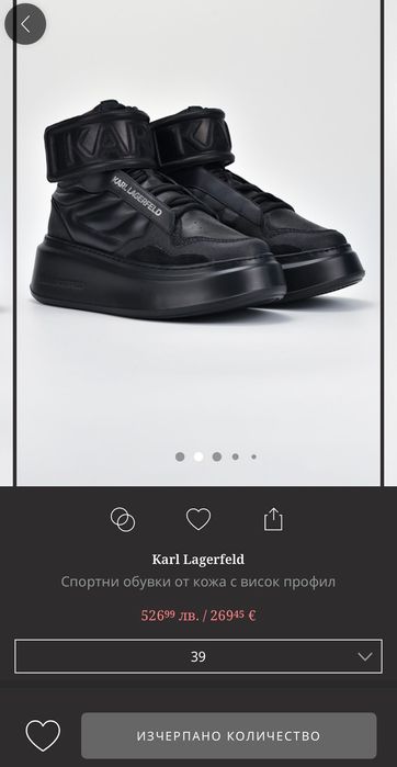 Karl Lagerfeld боти естествена кожа 39