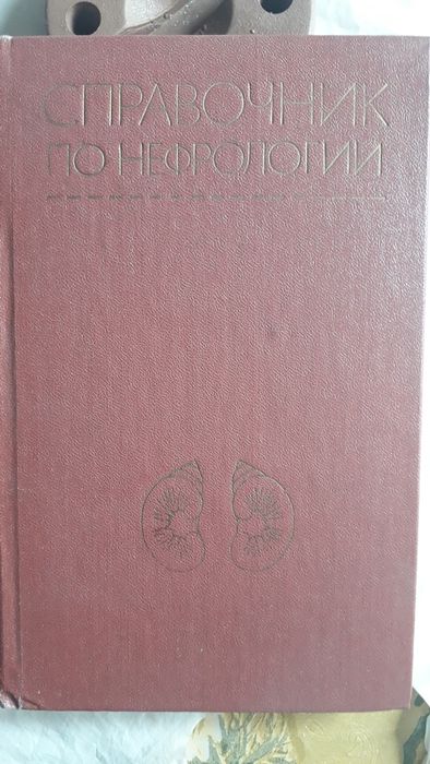 мед издания для обучения