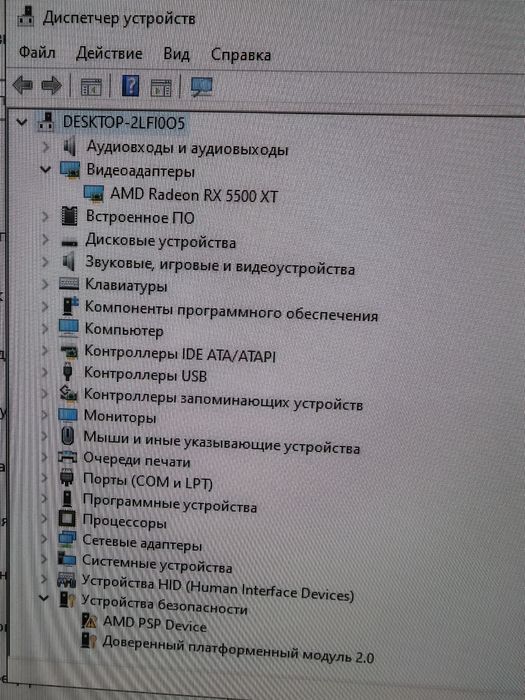 Продам игровой компьютер