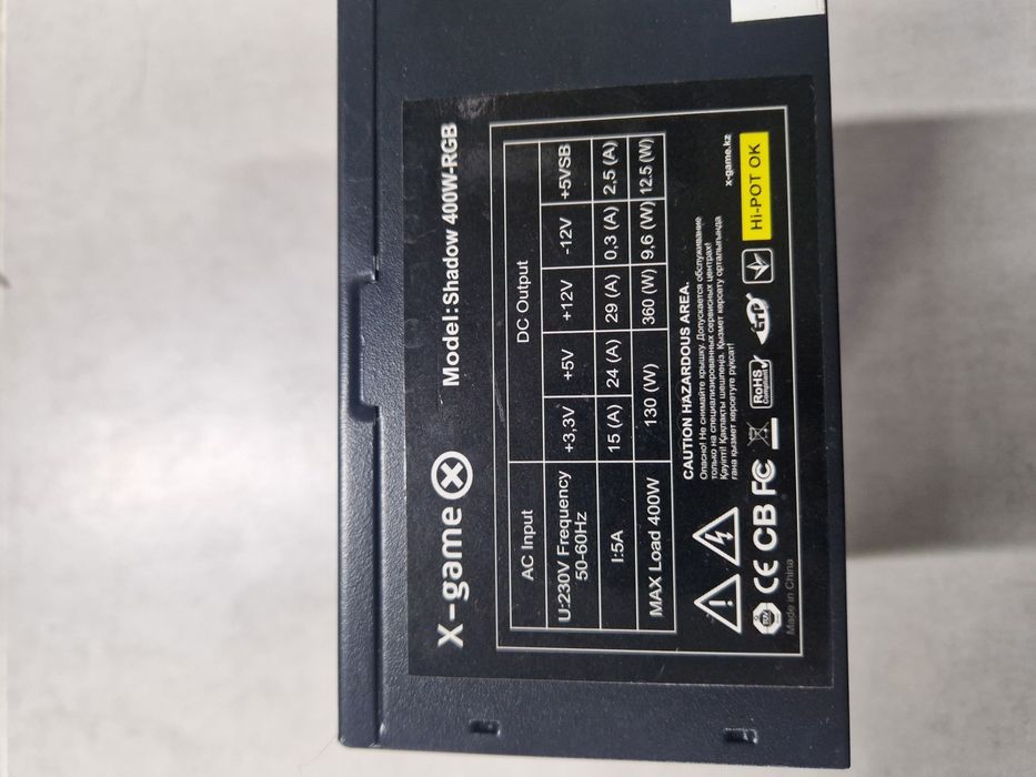 Блок питания x-game Shadow 400W-RGB