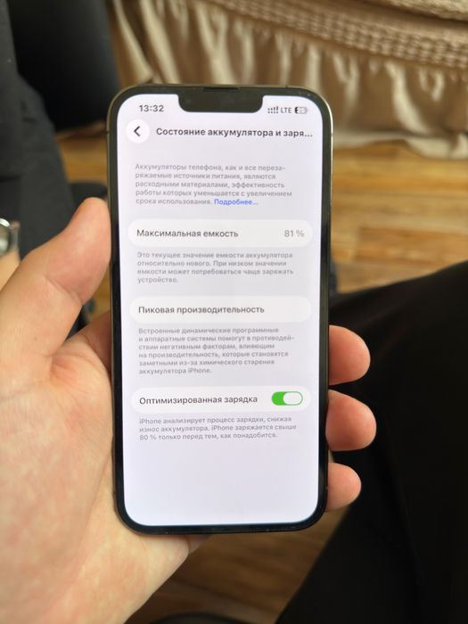 iPhone 13 Pro 256 gb Срочно