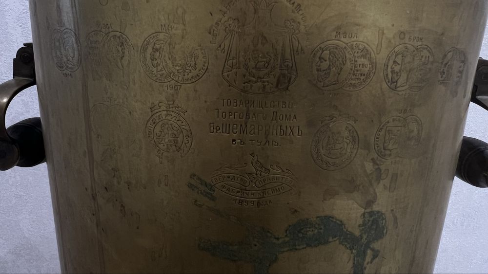 Продам антикварный самовар