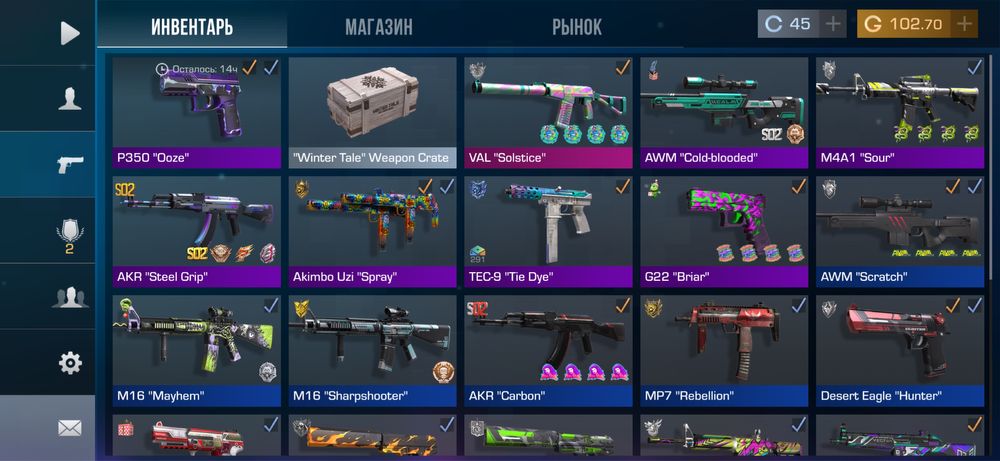 Аккаунт standoff 2