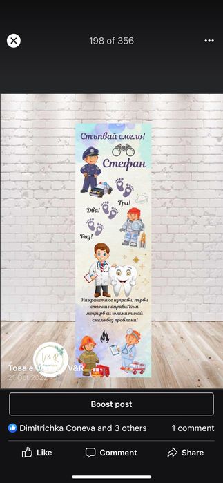 Пътеки за прощъпулник