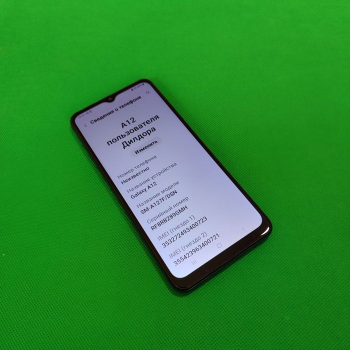 Samsung A12 sotilafi dadtavka bor