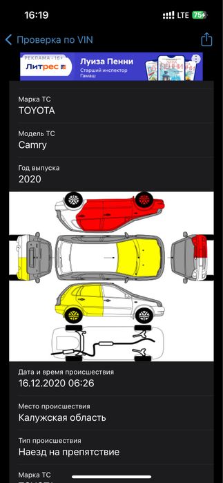 Автоподбор Автоэксперт
