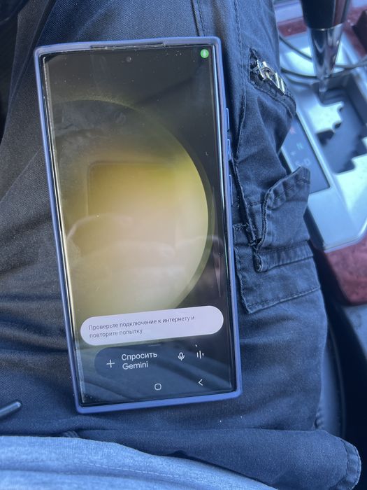 Samsung Galaxy S23 Ultra 512