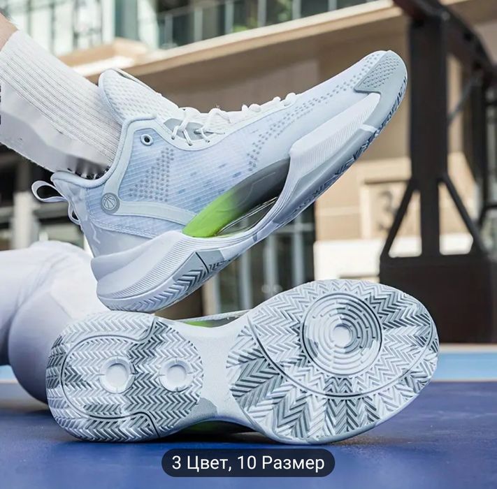 Спортивные Кроссовки