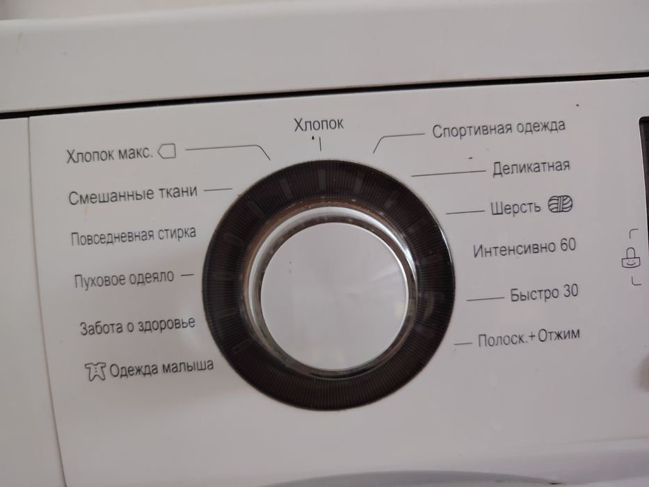 Продам стиральную машину б/у