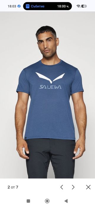 Salewa® Solidlogo Drirel M's Tee, мъжка торта ениска