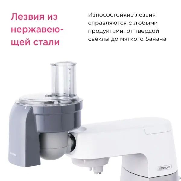 Насадка для нарезки кубиками Kenwood KAX400PL