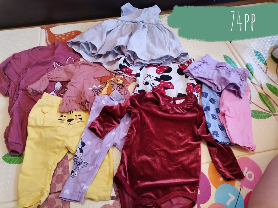 Лотове дрешки и играчки