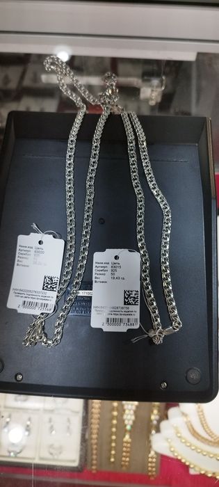 Мужские серебряные цепи