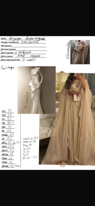 Платье и накидка ручной работы