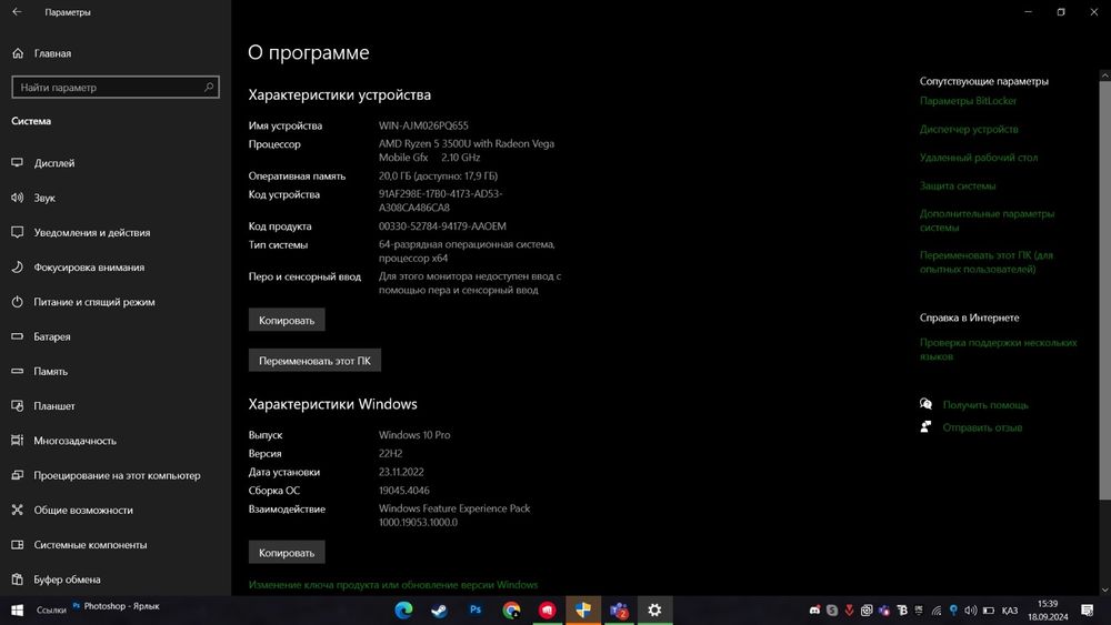 Продаю ноутбук lenovo v15