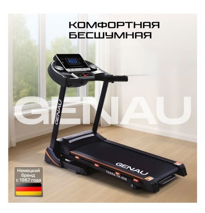беговая дорожка сатылады