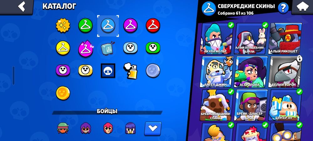 Продам акк в бравл старс