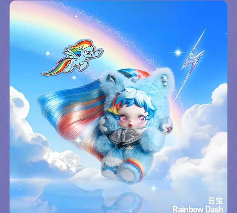 Pop mart my little pony