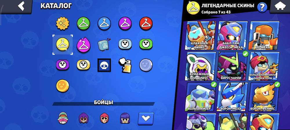 Brawl stars аккаунт!