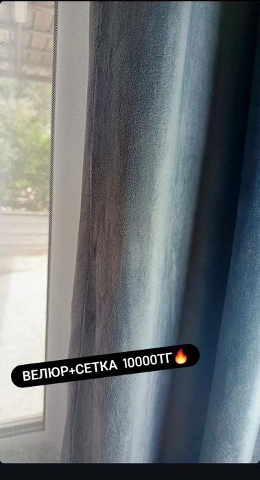 Продаём шторы. Новые