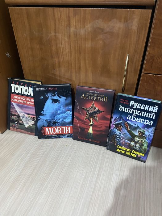 Продаю книги старый