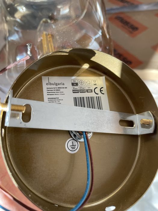 Комплект стенни аплици