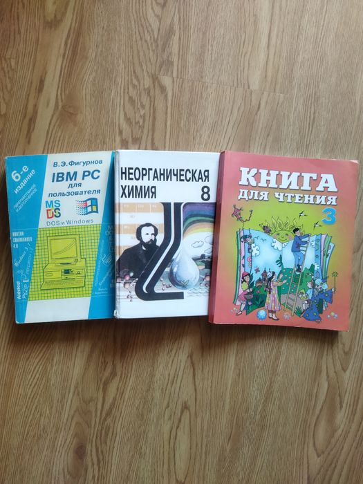 Сборники тестовых заданий для абитуриентов, учебники и другие книги