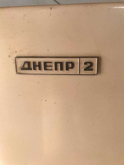 Холодильник ДНЕПР2
