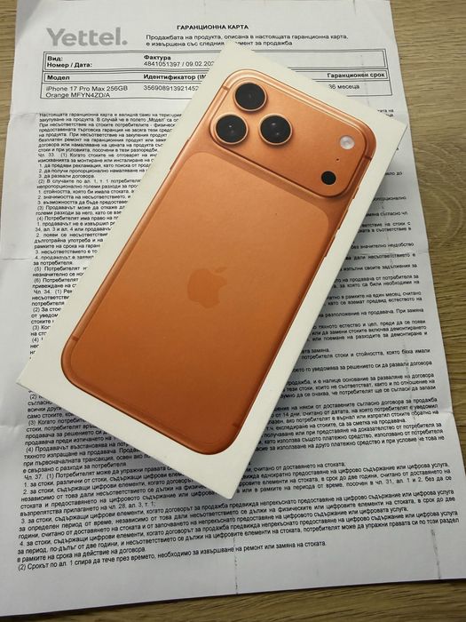 iPhpne 17 Pro Max Orange 256GB-Нов запечатан 36м гаранция Yettel