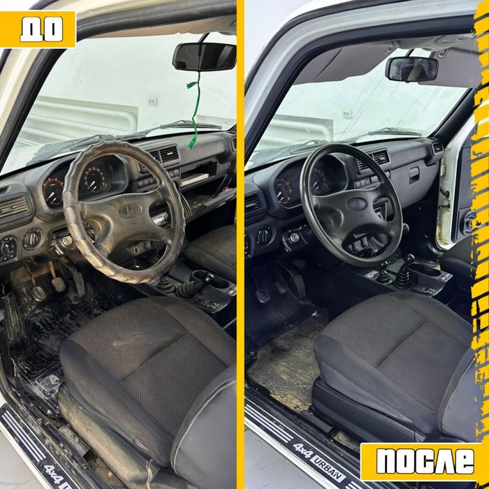 ХИМЧИСТКА салона авто